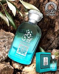 SILVER OUD
