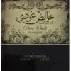 Khalis Oud Gold Perfume – 100ml