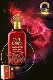 Ward joori